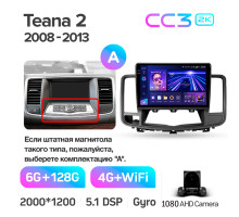 Штатна магнітола Teyes CC3 6+128 Gb Nissan Teana J32 2008-2013 (A) 10