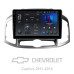 Штатна магнітола Teyes X1 2+32Gb Chevrolet Captiva 1 2011-2016 10