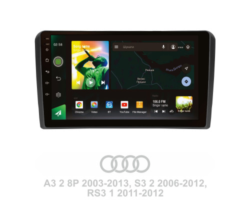 Штатна магнітола SIGMA X9464 ANDROID 10 4+64 Gb 4G DSP Audi A3 2 8P 2003-2013 S3 2 2006-2012 RS3 1 2011-2012 9