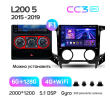 Штатна магнітола Teyes CC3 6+128 Gb з коловим оглядом 360° Mitsubishi L200 5 2015-2019-Automatic air conditioning 9