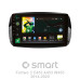 Штатна магнітола SIGMA X9232 ANDROID 10 2+32 Gb 4G DSP Mercedes Benz Smart Fortwo 3 C453 A453 W453 2014-2020 9