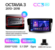 Штатна магнітола Teyes CC3 6+128 Gb Skoda Octavia 3 A7 2013-2018 (B) 10