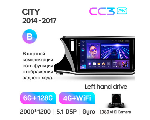 Штатна магнітола Teyes CC3 6+128 Gb Honda City 2014-2017 (B) 10