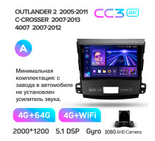 Штатна магнітола Teyes CC3 4+64 Gb Mitsubishi Outlander 2 CW0W 2005-2013 / Citroen C-Crosser 1 2007-2013 / Peugeot 4007 2007-2012 (A) 9