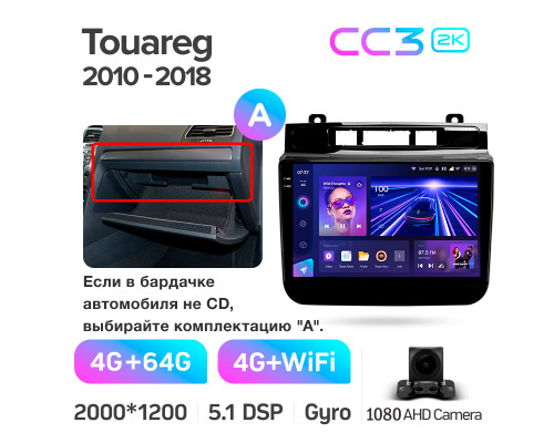 Штатна магнітола Teyes CC3 4+64 Gb Volkswagen Touareg FL NF 2010-2018 (A) 9