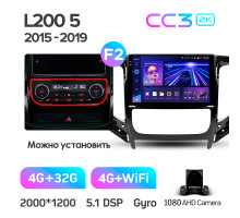 Штатна магнітола Teyes CC3 4+32 Gb Mitsubishi L200 5 2015-2019-Manual air conditioning 9