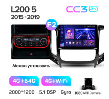 Штатна магнітола Teyes CC3 4+64 Gb Mitsubishi L200 5 2015-2019-Manual air conditioning 9