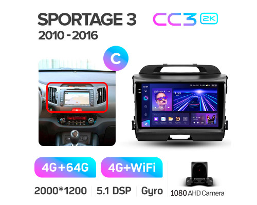 Штатна магнітола Teyes CC3 4+64 Gb Kia Sportage 3 SL 2010-2016 (C) 9