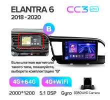 Штатна магнітола Teyes CC3 4+64 Gb Hyundai Elantra 6 2018-2020 (B) 9