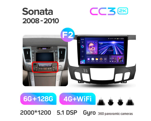 Штатна магнітола Teyes CC3 6+128 Gb з коловим оглядом 360° Hyundai Sonata NF 2008-2010 (F2) 9