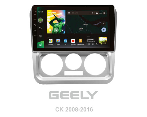 Штатна магнітола SIGMA X9464 ANDROID 10 4+64 Gb 4G DSP Geely CK 2008-2016 9