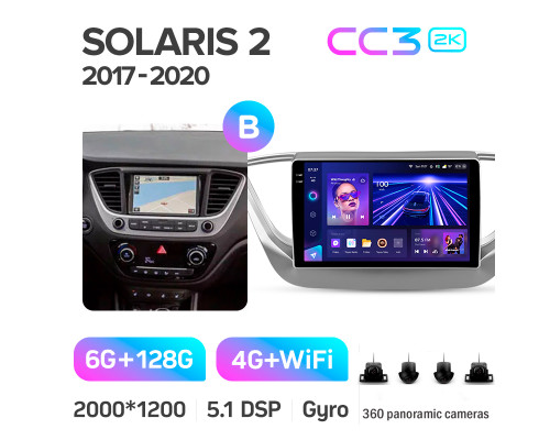 Штатна магнітола Teyes CC3 6+128 Gb з коловим оглядом 360° Hyundai Solaris 2 2017-2020 (B) 9