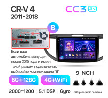 Штатна магнітола Teyes CC3 6+128 Gb з коловим оглядом 360° Honda CR-V CRV 4 RM RE (9 inch) 2011-2018 (B) 9