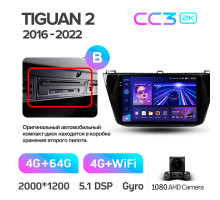 Штатна магнітола Teyes CC3 4+64 Gb Volkswagen Tiguan 2 Mk 2016-2018 (B) 10