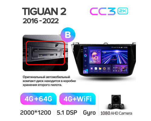 Штатна магнітола Teyes CC3 4+64 Gb Volkswagen Tiguan 2 Mk 2016-2018 (B) 10