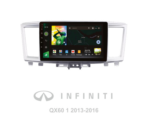 Штатна магнітола SIGMA X9232 ANDROID 10 2+32 Gb 4G DSP Infiniti QX60 1 2013-2016 9