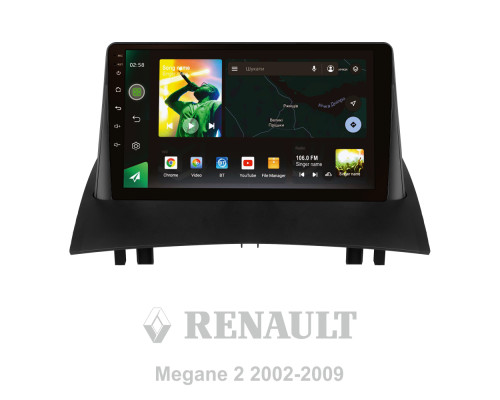 Штатна магнітола SIGMA X9232 ANDROID 10 2+32 Gb 4G DSP Renault Megane 2 2002-2009 9