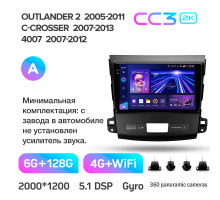 Штатна магнітола Teyes CC3 6+128 Gb з коловим оглядом 360° Mitsubishi Outlander 2 CW0W 2005-2013 / Citroen C-Crosser 1 2007-2013 / Peugeot 4 (A) 9