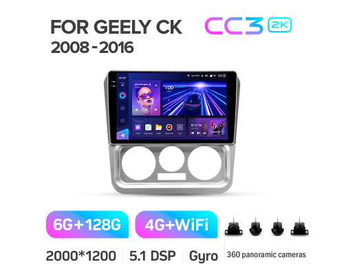 Штатна магнітола Teyes CC3 6+128 Gb з коловим оглядом 360° Geely CK 2008-2016 9