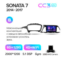 Штатна магнітола Teyes CC3 6+128 Gb Hyundai Sonata 7 LF 2014-2017 (B) 9