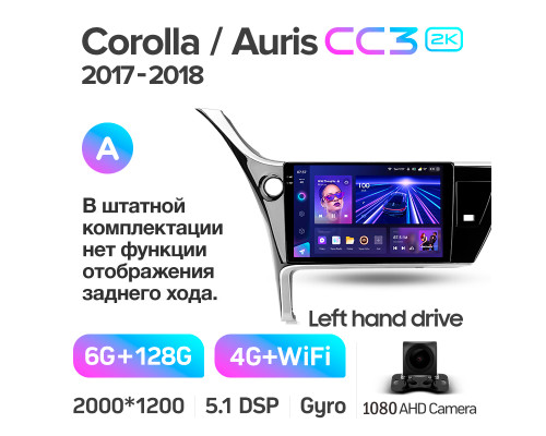 Штатна магнітола Teyes CC3 6+128 Gb Toyota Corolla 11 2017-2018 10