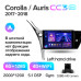 Штатна магнітола Teyes CC3 6+128 Gb Toyota Corolla 11 2017-2018 10