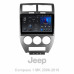 Штатна магнітола Teyes X1 2+32Gb Jeep Compass 1 MK 2006-2010 10