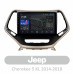 Штатна магнітола AMS T1010 6+128 Gb Jeep Cherokee 5 KL 2014-2018 10