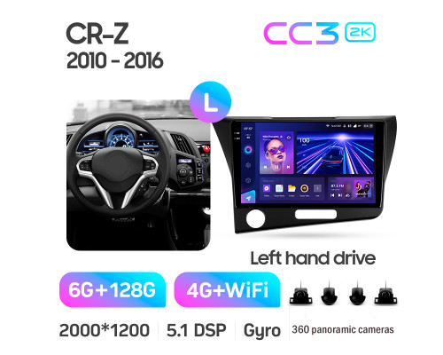 Штатна магнітола Teyes CC3 6+128 Gb з коловим оглядом 360° Honda CR-Z 1 CRZ (Left hand drive) 2010-2016 9