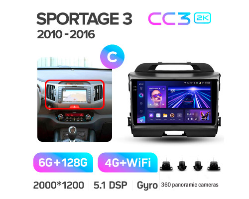 Штатна магнітола Teyes CC3 6+128 Gb з коловим оглядом 360° Kia Sportage 3 SL 2010-2016 (C) 9