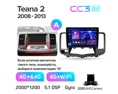 Штатна магнітола Teyes CC3 4+64 Gb Nissan Teana J32 2008-2013 (A) 10