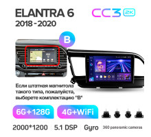 Штатна магнітола Teyes CC3 6+128 Gb з коловим оглядом 360° Hyundai Elantra 6 2018-2020 (B) 9