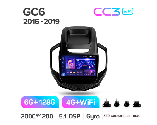 Штатна магнітола Teyes CC3 6+128 Gb з коловим оглядом 360° Geely GC6 2016-2019 9