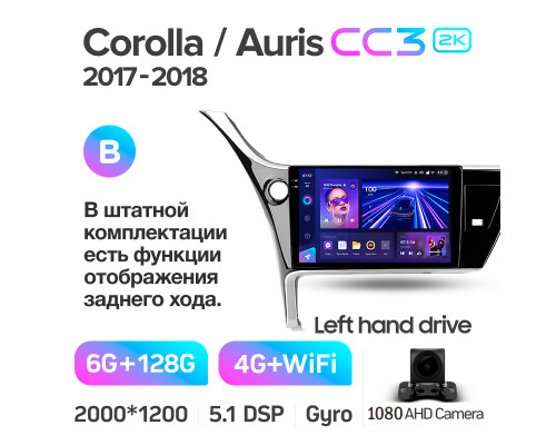 Штатна магнітола Teyes CC3 6+128 Gb Toyota Corolla 11 2017-2018 (B) 9