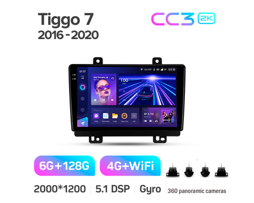 Штатна магнітола Teyes CC3 6+128 Gb з коловим оглядом 360° Chery Tiggo 7 1 2016-2020 (F1) 9