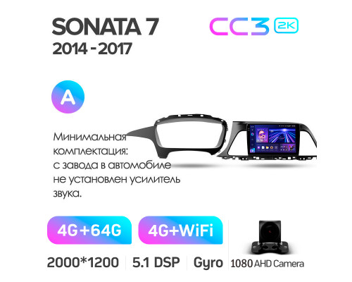 Штатна магнітола Teyes CC3 4+64 Gb Hyundai Sonata 7 LF 2014-2017 (A) 9