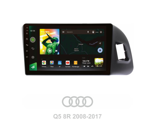 Штатна магнітола SIGMA X9232 ANDROID 10 2+32 Gb 4G DSP Audi Q5 8R 2008-2017 (A) 9