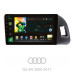 Штатна магнітола SIGMA X9232 ANDROID 10 2+32 Gb 4G DSP Audi Q5 8R 2008-2017 (A) 9