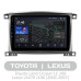 Штатна магнітола AMS T1010 6+128 Gb Toyota Land Cruiser LC 100-B 2002-2007 (C) 10