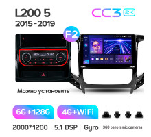 Штатна магнітола Teyes CC3 6+128 Gb з коловим оглядом 360° Mitsubishi L200 5 2015-2019-Manual air conditioning 9