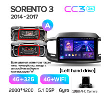 Штатна магнітола Teyes CC3 4+32 Gb Kia Sorento 3 2014-2017 (A) 10