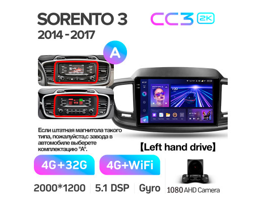 Штатна магнітола Teyes CC3 4+32 Gb Kia Sorento 3 2014-2017 (A) 10