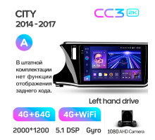 Штатна магнітола Teyes CC3 4+64 Gb Honda City 2014-2017 (A) 10