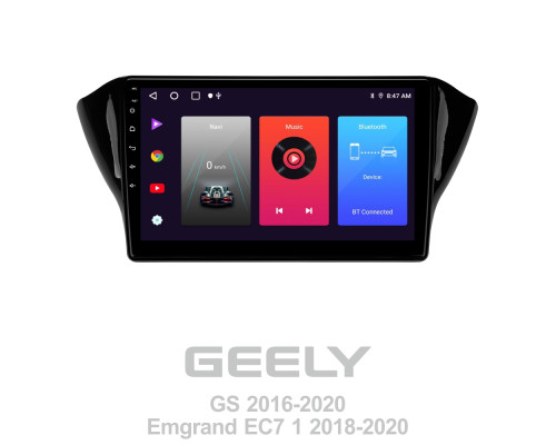 Штатна магнітола SIGMA F10216 ANDROID 10 2+32 Gb Geely GS 2016-2020 Emgrand EC7 1 2018-2020 (F2) 10