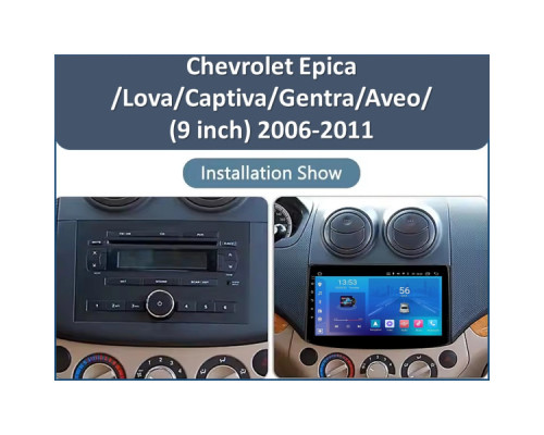 Штатная магнитола FORS.auto FS 1 LITE для Chevrolet Epica/Lova/Captiva/Gentra/Aveo (1+32Gb, 9") 2006-2011