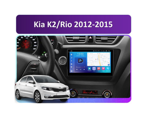 Штатная магнитола FORS.auto FS 2 PRO для Kia K2/Rio (2+32Gb, 9") 2012-2015