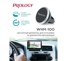 Автокріплення для смартфонів Prology WHM-100