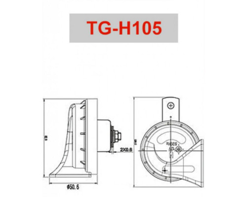 Звуковий сигнал TIGER HORN TG-H105