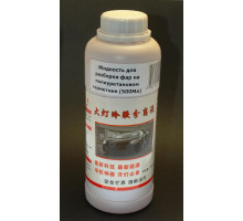 Рідина для розбирання фар на поліуретановому герметиці (500мл)