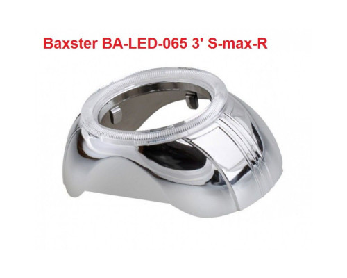 Маска для лінз Baxster BA-LED-065 3' S-max-R 2шт